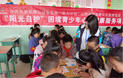 繁峙縣心理教育咨詢協會這四年 以心育人，守護兩萬顆成長中的心靈