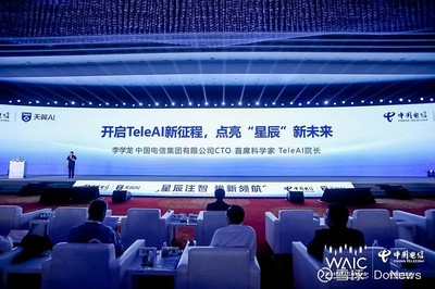 國(guó)產(chǎn)AI開發(fā)新紀(jì)元 中國(guó)電信星辰軟件工廠破局發(fā)布