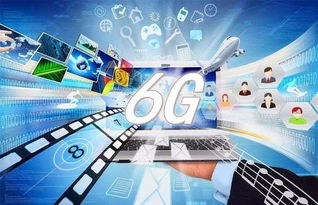 5G方興未艾，6G已來 中國引領未來網絡技術革命