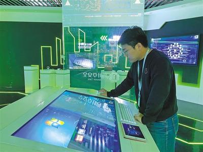 四葉草安全 構筑網絡安全防線，深化網絡技術研發